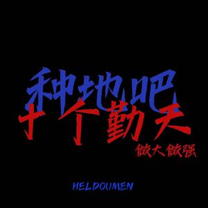 大腚视频色大腚
