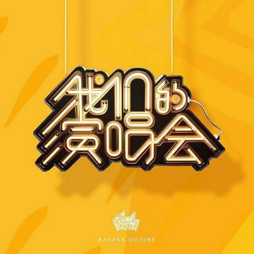 大腚视频色大腚
